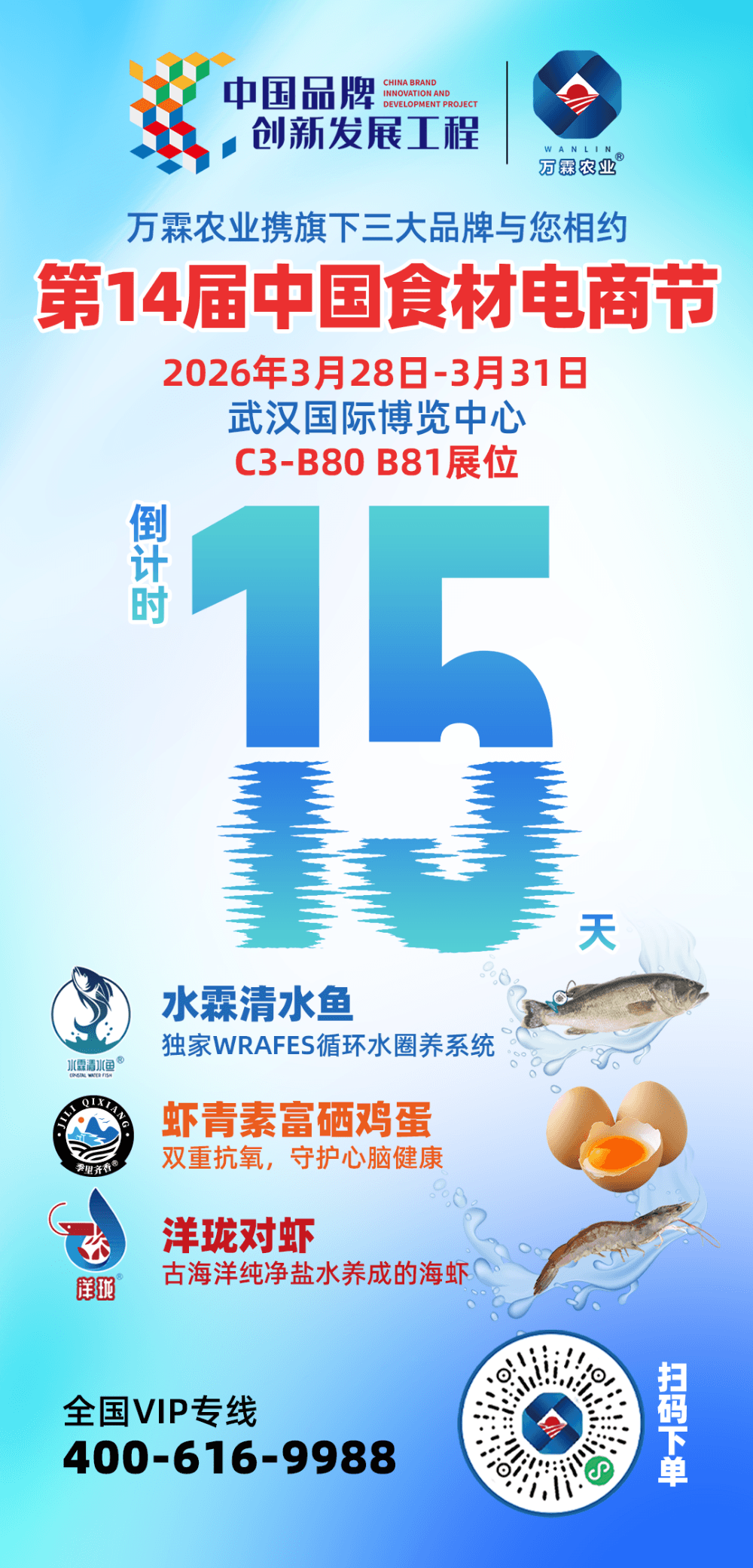 增长建设站