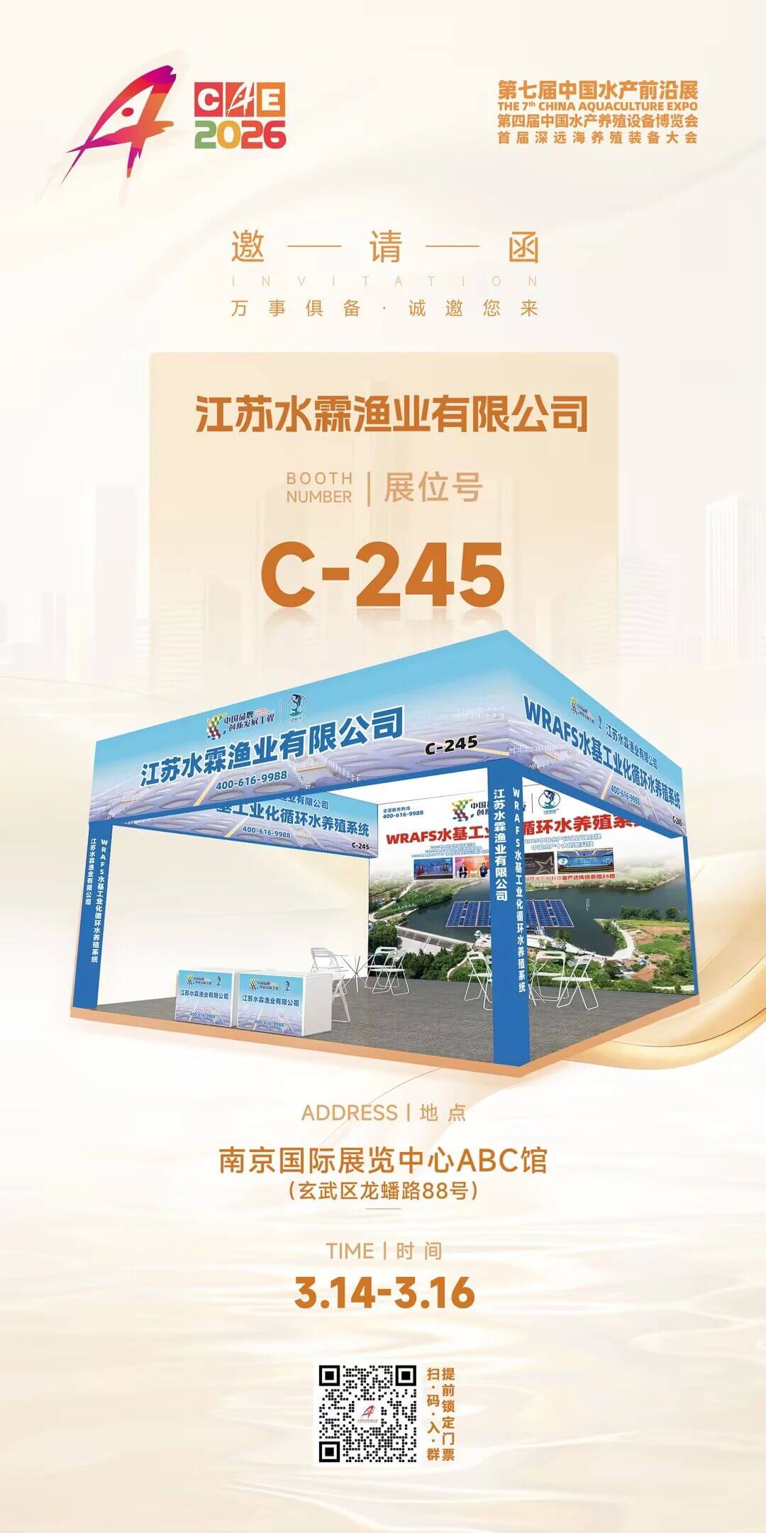 增长建设站