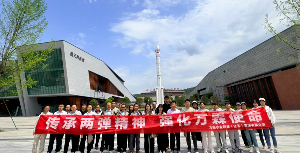增长建设站