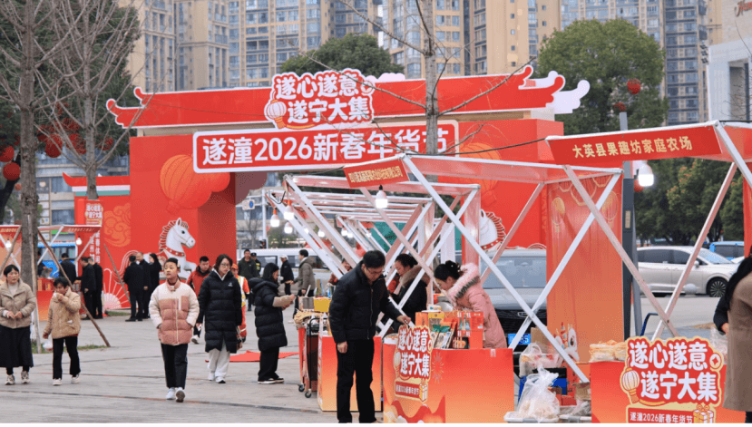 增长建设站