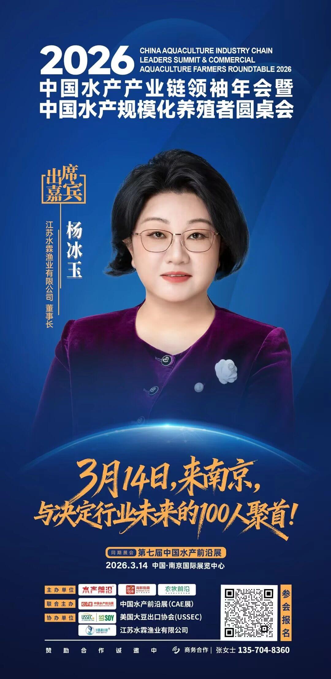 增长建设站