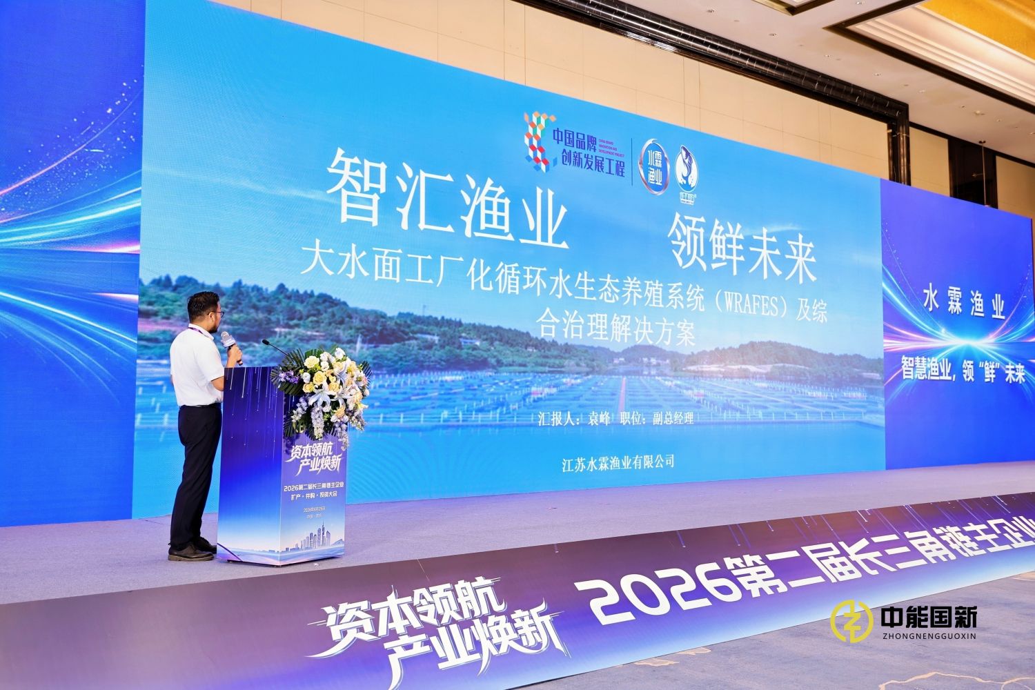 增长建设站