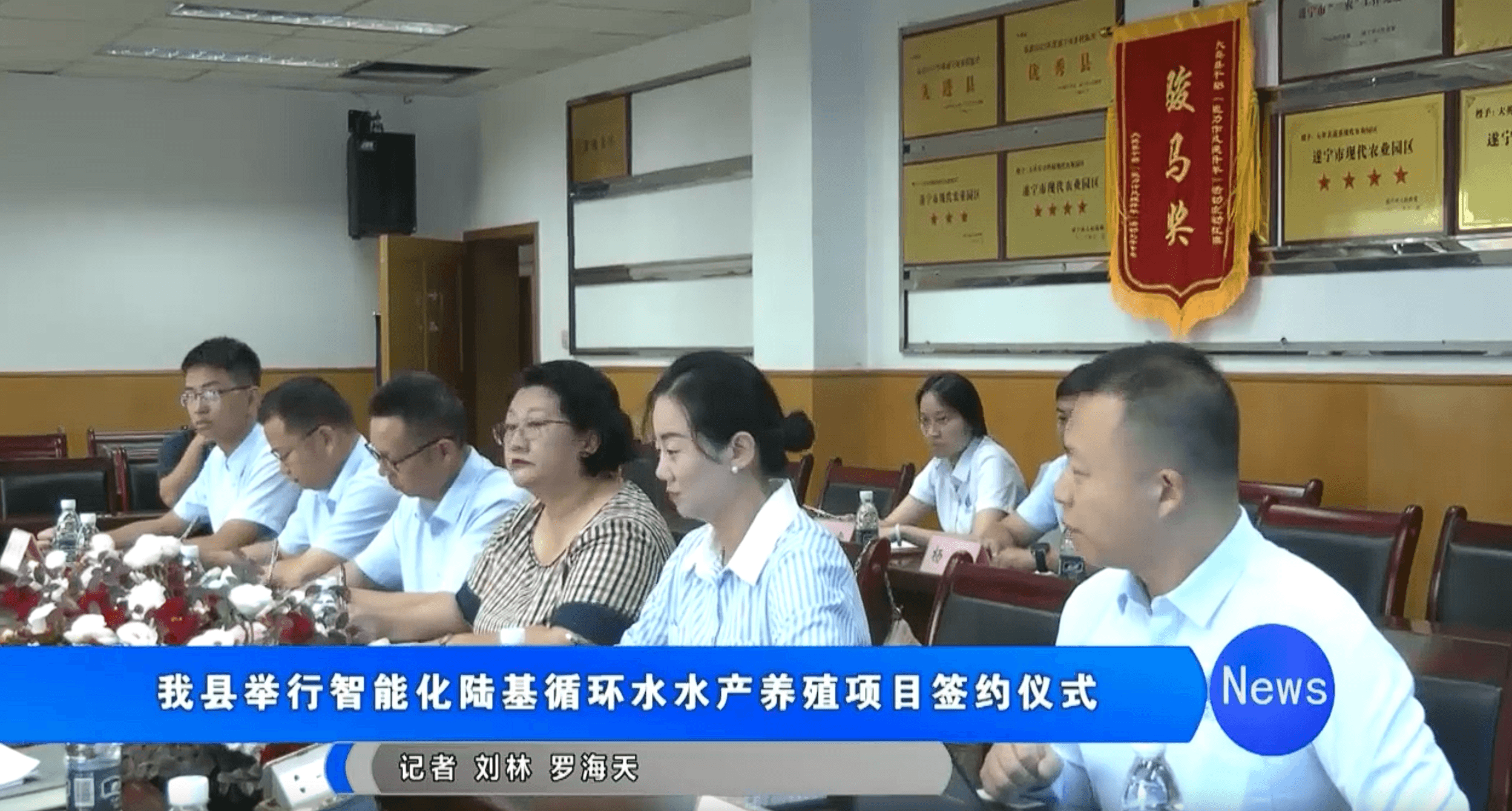 增长建设站