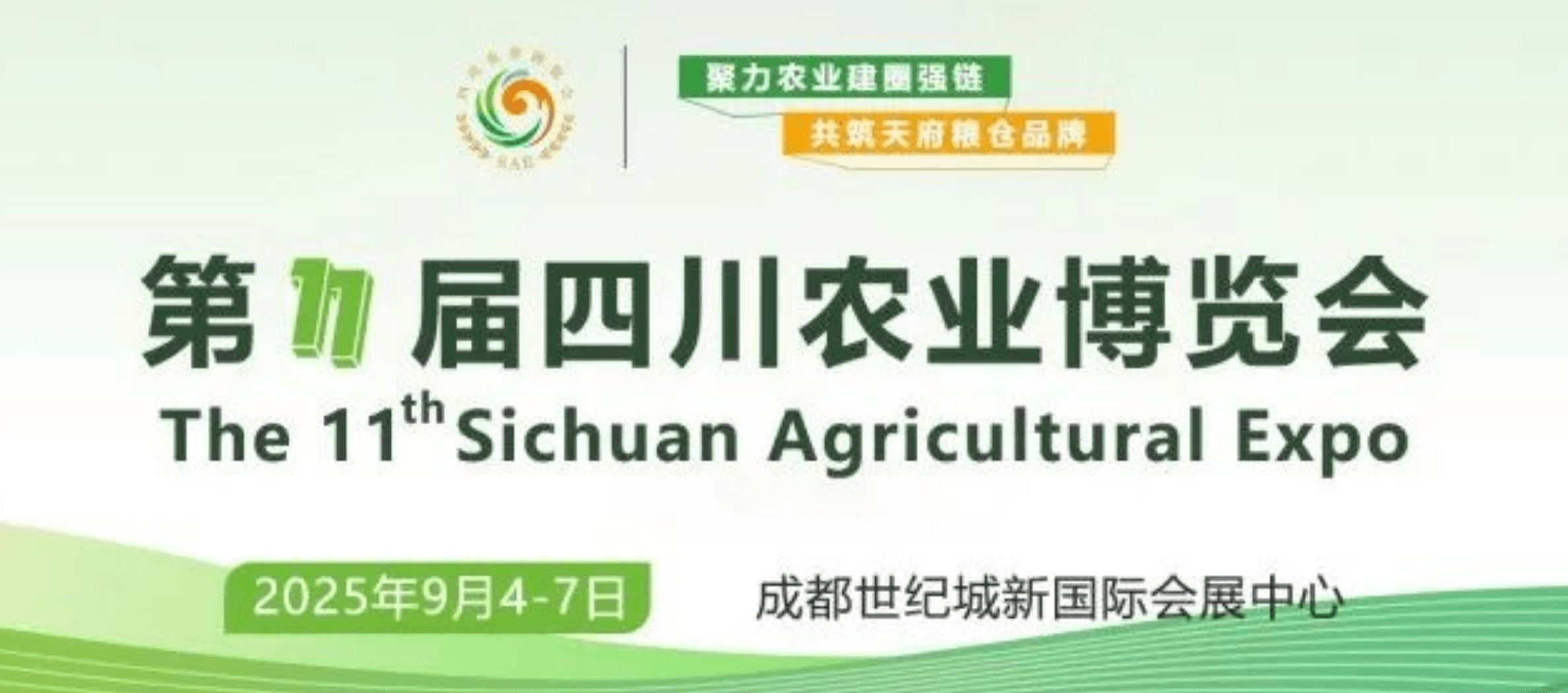 增长建设站