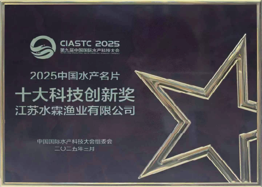 十大科技创新